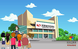  农信社flash动画（关于利率）