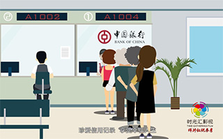 中国银行MG动画