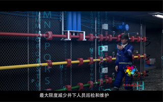 郑州矿山智能化动画制作-时光汇影视