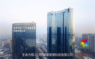 企业招商宣传片|郑州宣传片拍摄|招商宣传片拍摄|俏之澳招商宣传片