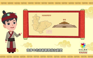 郑州动画制作|国家电网-网络安全知识故事01|MG动画制作公司|时光汇影视|专业