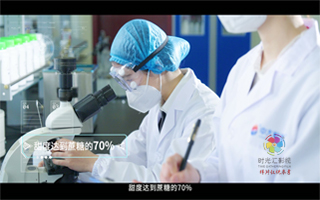 企业招商宣传片｜宣传片制作|中大恒源项目招商宣传片｜时光汇影视